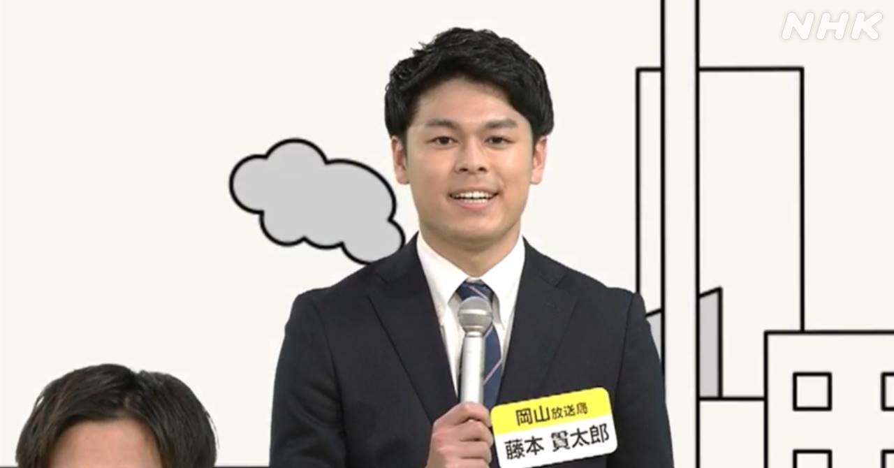 藤本貫太郎アナ