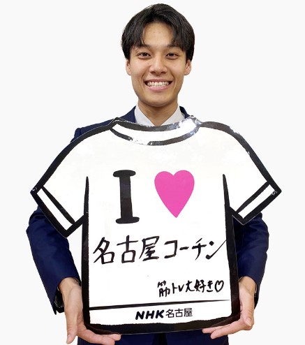 筋トレ大好きなNHK名古屋放送局のアナウンサー、板敷駿希アナ