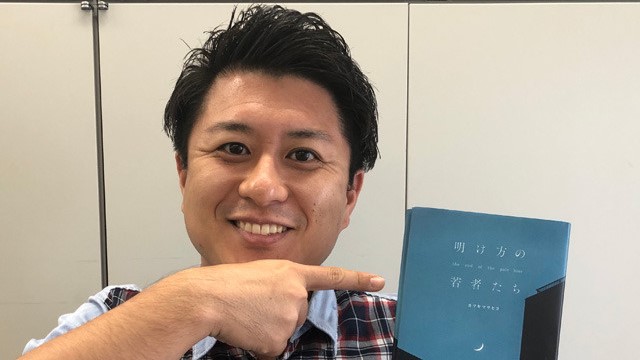 竹田基起アナウンサーのアイキャッチ画像