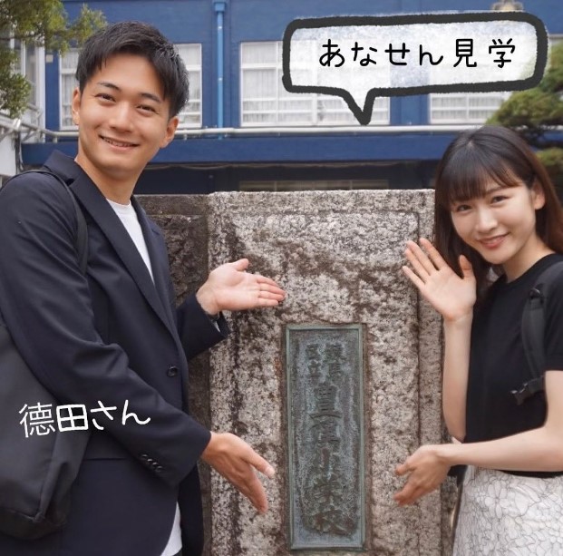 德田聡一朗アナとフジテレビ岸本アナのツーショット