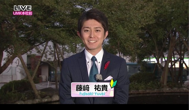 UMKテレビ宮崎のアナウンサー、藤﨑祐貴アナ