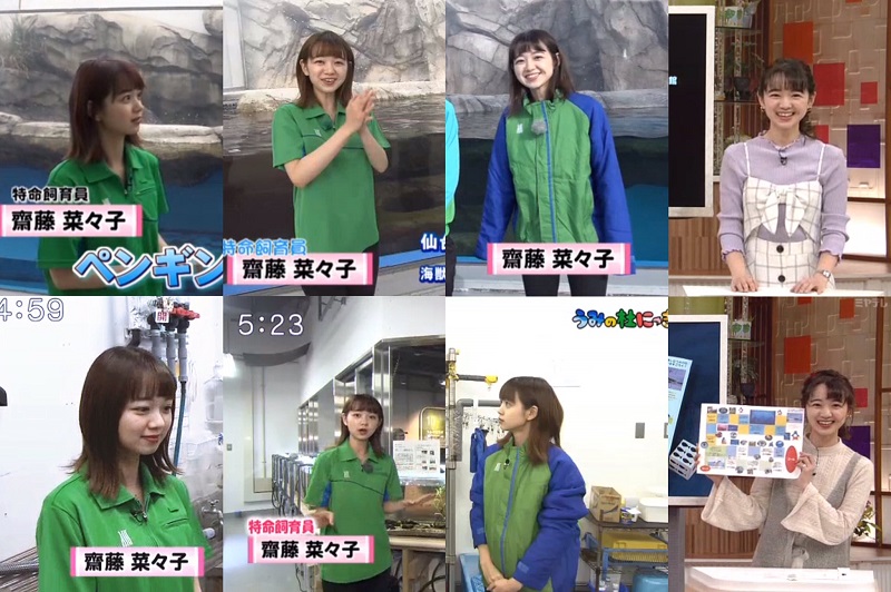 OH!バンデスでリポーターを務めていた齋藤菜々子