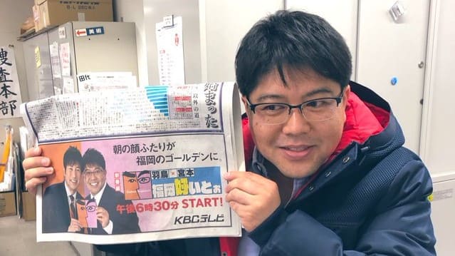 宮本啓丞アナのアイキャッチ画像
