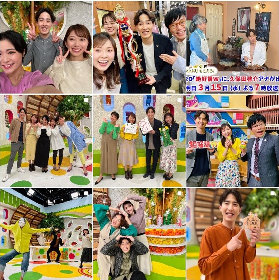 お仕事関連の投稿ばかりで、彼女の匂わせなどはない久保田啓介アナのインスタ投稿