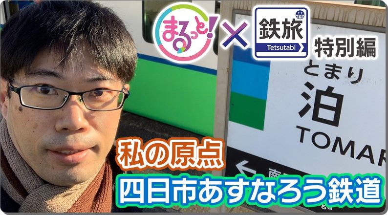糸井羊司アナ装飾画像