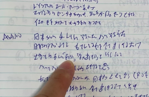 西阪太志アナの取材ノート