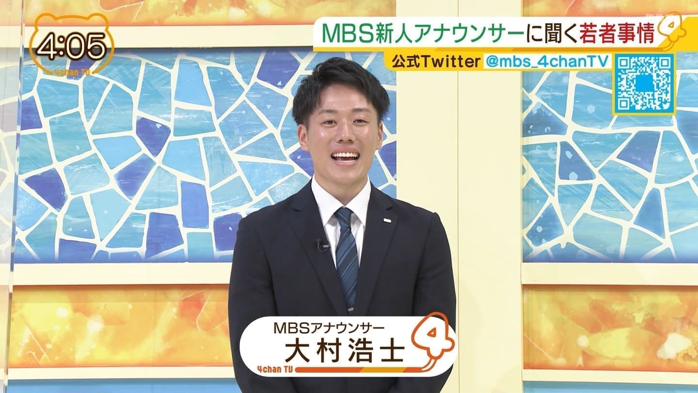 MBS毎日放送の男性アナウンサー、大村浩士アナ