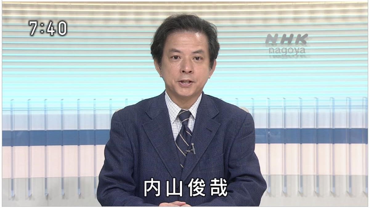 NHK男性アナウンサー 内山俊哉アナ アイキャッチ