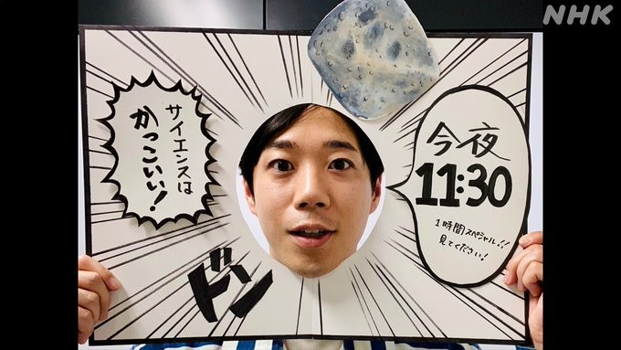 NHKの男性アナウンサー、浅井理(あさいおさむ)アナの学歴