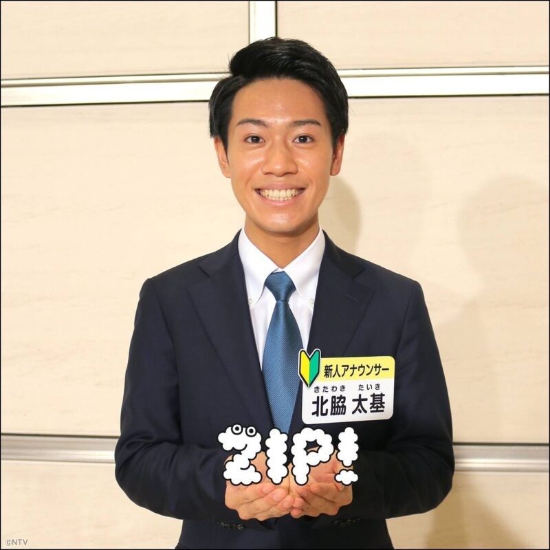 北脇太基アナの結婚相手の嫁(妻)は誰?熱愛や歴代彼女もまとめた!/日テレ