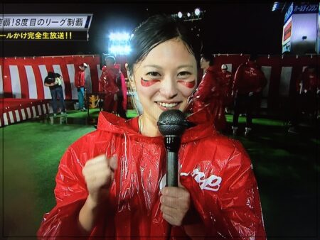 大瀬良大地の嫁浅田真由さんビールかけ