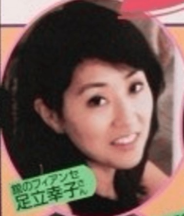 舘ひろしの結婚相手の妻・足立幸子