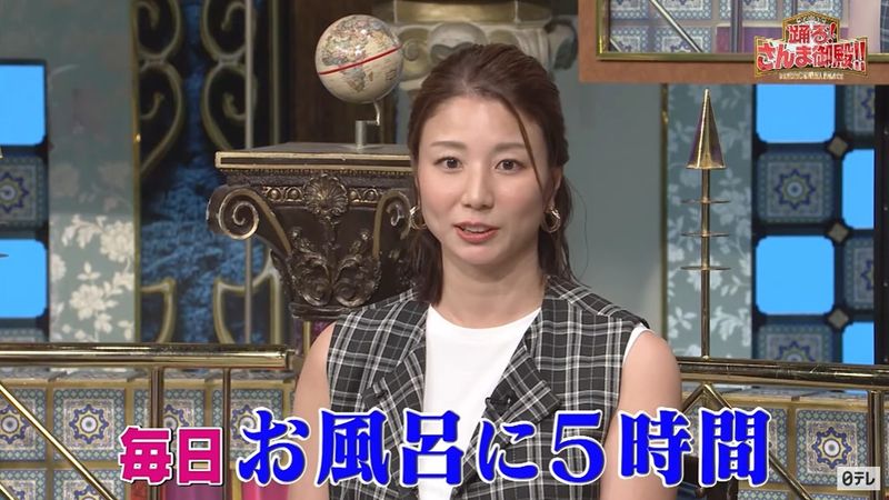 青木愛