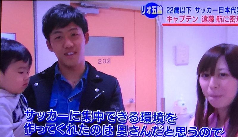 遠藤航と妻・愛美