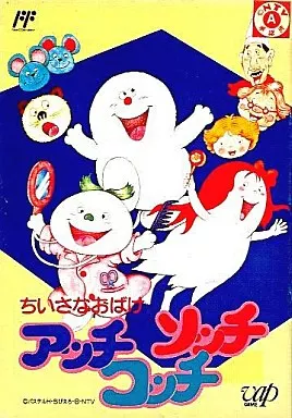 角野栄子さんおばけシリーズ
