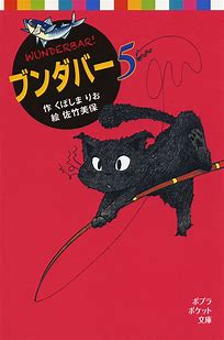 くぼしまりおさんの作品