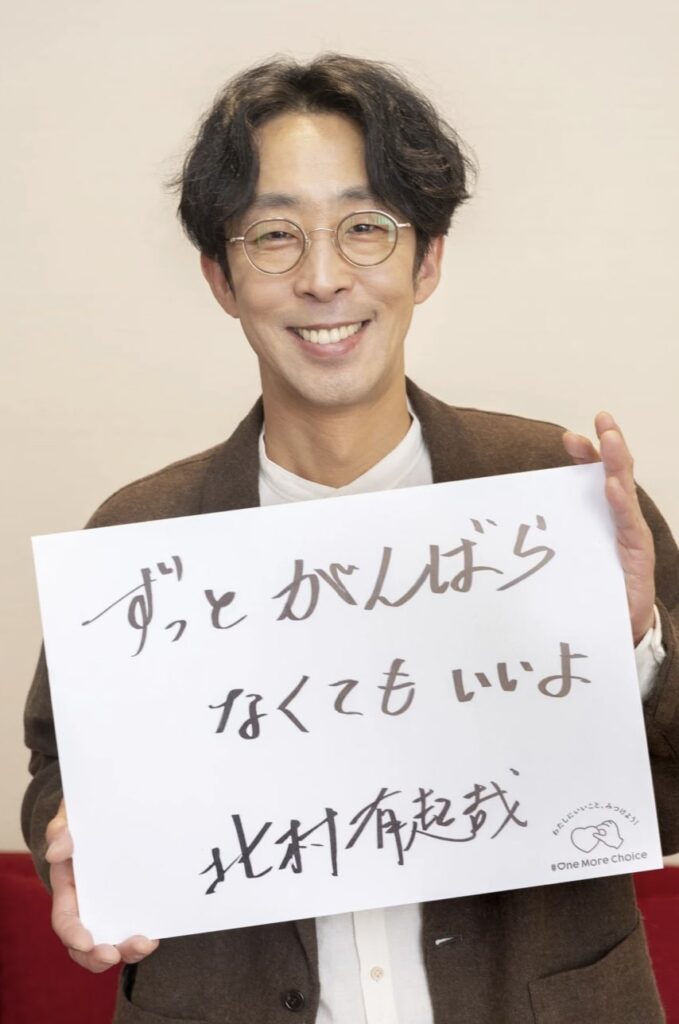 ツムラのプロジェクトに夫婦で出演