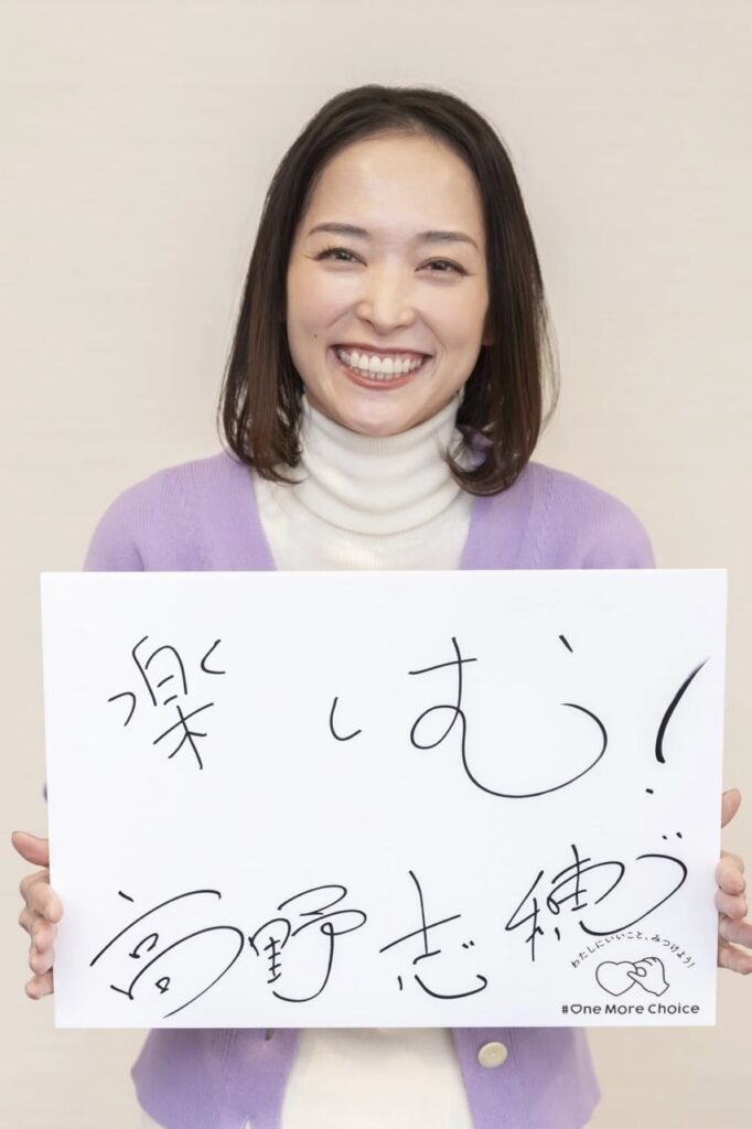 ツムラのプロジェクトに夫婦で出演2 